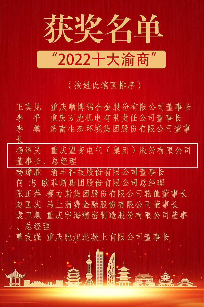 90997232.jpg 获奖名单.jpg